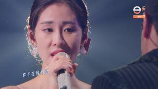 Download lagu The Voice of China Winner Zhang Bi Chen 张碧晨 & Yang Kun 杨坤 perform 在加纳共和国离婚 mp3