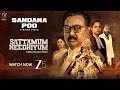 Sandana Poo Lyrical Video Sattamum Needhiyum Tamil Saravanan Vibin Baskar ZEE5