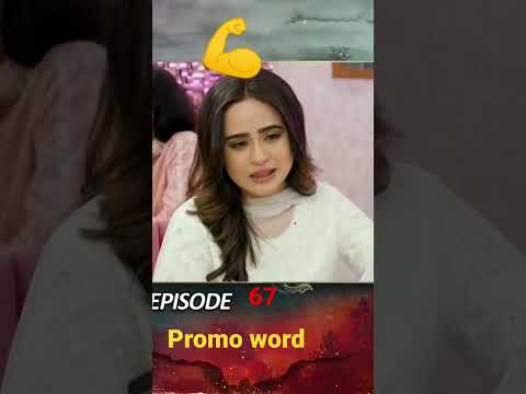 Siyani Episode 67❣️🎤🎁promo