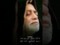 Jai Hanuman Gyan Gun Sagar Morari Bapu Jai Shree Ram Jai Hanuman Har Har Mahadev Shorts