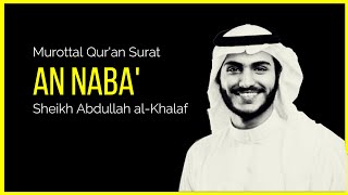 Download lagu Murottal al-Qur'an Surat (78): An Naba syaikh Abdullah al-Khalaf mp3