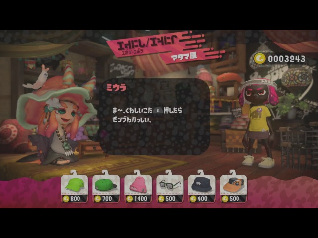 スプラトゥーン２ の遊び方 初心者 ヘタな人向け サンデーゲーマーのブログwp