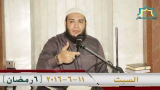 صورة الدعوة الجهرية | اللقاء 06 | #وقفات_تربوية_من_السيرة_النبوية | د . أحمد جلال