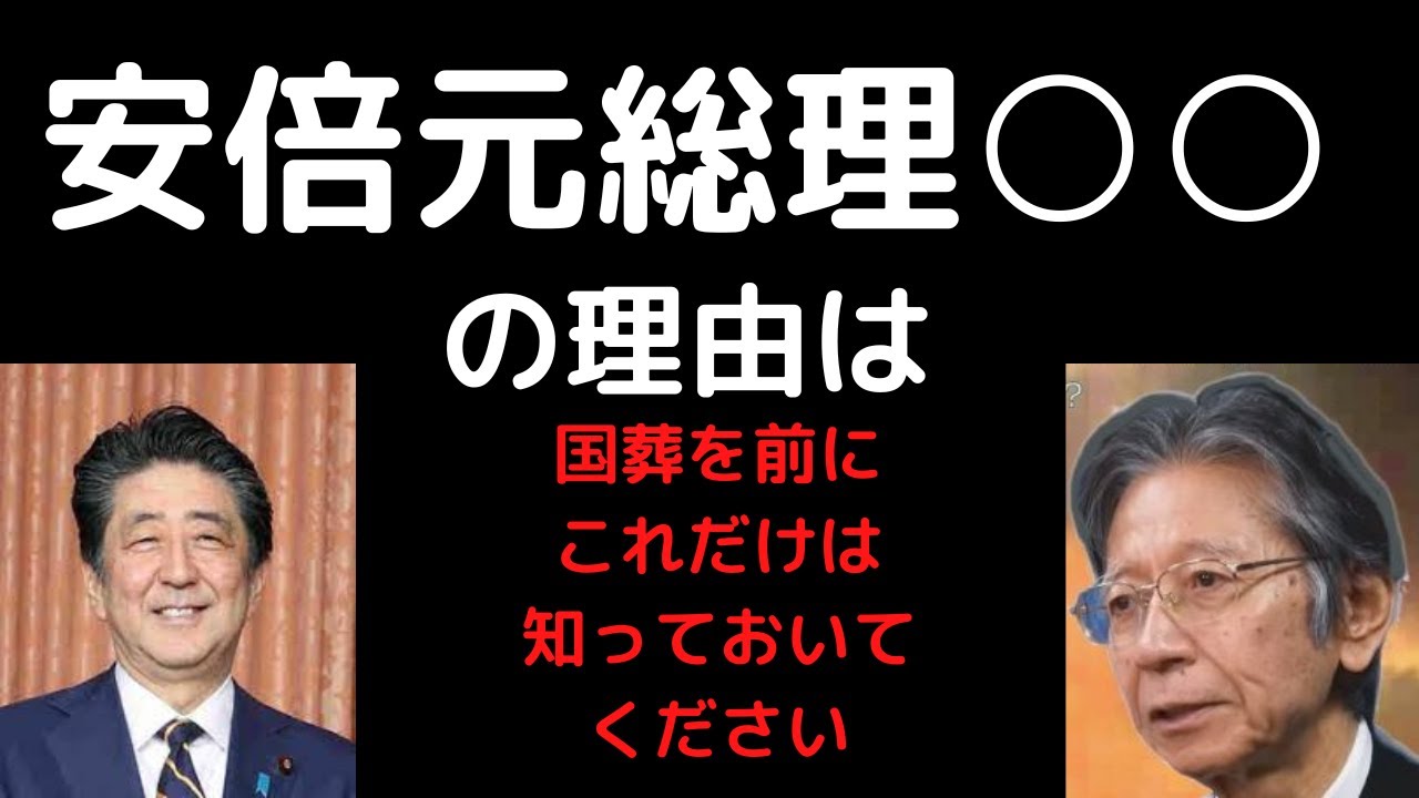 馬渕睦夫　戦後の民主主義の欺瞞に気ずいてください