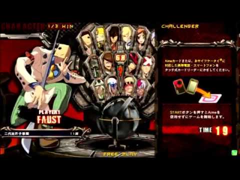 2015/1/15 GGXrd Mikado 3on3 Part 1