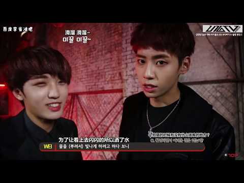 【伟吧中字】U10TV ep 108   气质和危机共存的 'ID' MV 拍摄现场