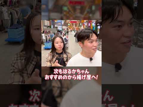 在学生による名古屋学院大学周辺ロケvol.1（金山・大須エリア）(ショート)