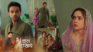 Download lagu Seher Hone Ko Hai NEW PROMO 19th March 2026 Mahid took Sehar out of the house for the exam mp3