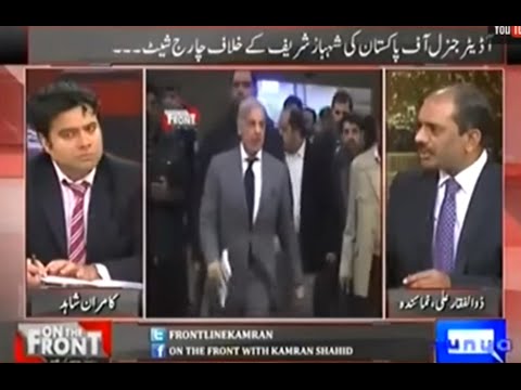 On The Front - 29 February 2016 | Dunya News