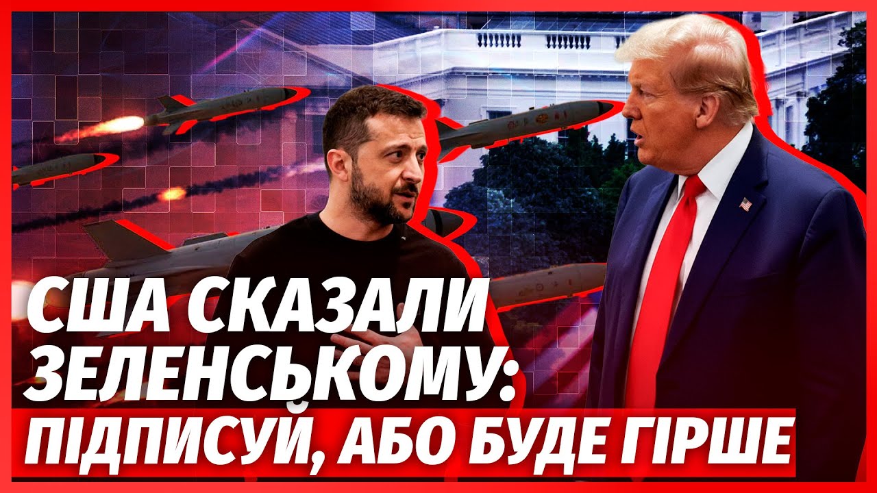 Щойно! РОСІЯ ПОГОДИЛАСЯ НА МИР. П’ять пунктів ПО ТЕРИТОРІЯХ. Референдум скас