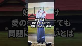 悪趣味をうっかり漏らしてしまう言峰綺礼の娘、カレン【FGOフェス2026】