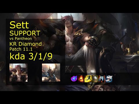 Sett Support vs Pantheon - KR Diamond 3/1/9 Patch 11.1 Gameplay // [롤] 세트 vs 판테온 서폿