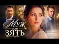 A Random Call From The Past That Forever Changed A Simple Woman S Quiet Life Melodrama Movies