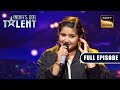 'Piya Tose Naina Laage Re' पर Ishita की Sweet Singing | India's Got Talent Season 9| Full Episode