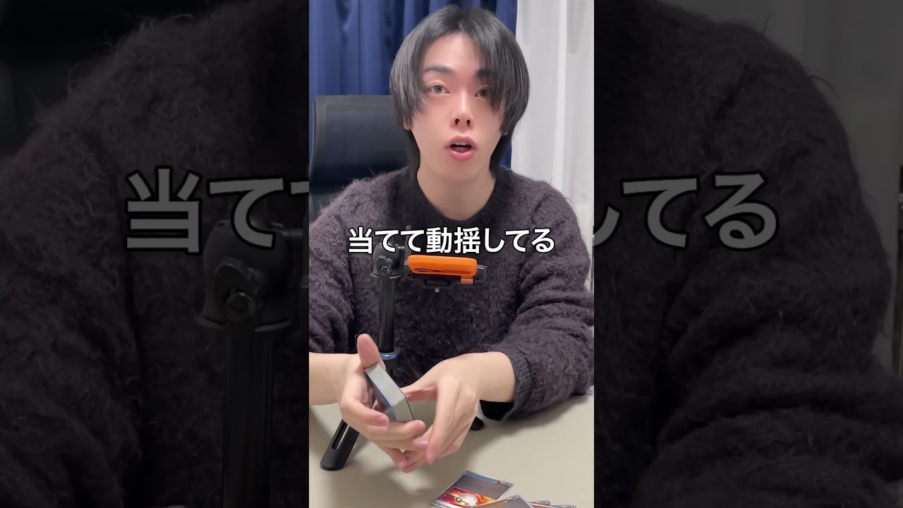 会社の上司のポケカのスタートデッキを大当たりデッキにしてみたww #ポケカ #ポケモン