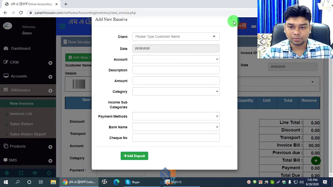Online Accounting Billing Inventory Management Software