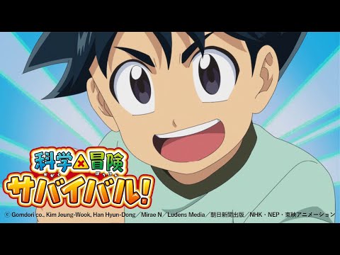 科学漫画サバイバルシリーズ　公式サイト｜シリーズ一覧