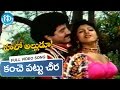 Hello Alludu Movie Kanchi Pattu Cheera Video Song Suman Rambha Raj Koti