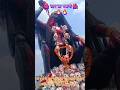 मां काली का रौद्र रुप कैसा होता है देख�