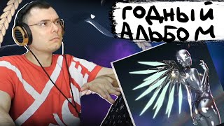 Медиа рецензия