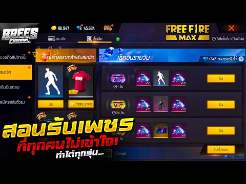 ฟีฟายmax