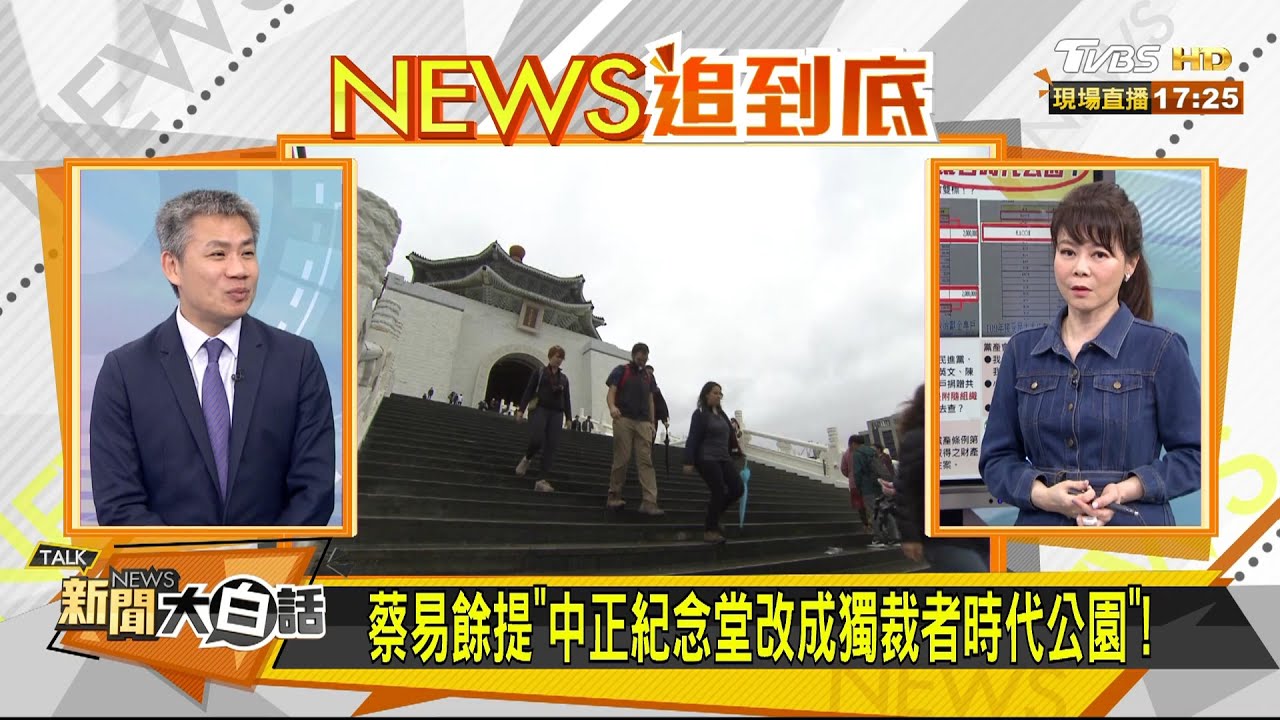 2022再戰北市?連勝文:「明人不說暗話」目前無參選打算