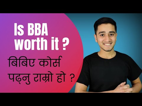 Is BBA worth it? बिबिए कोर्स पढ्नु राम्रो हो ? BBA in Nepal - By Pradip Basnet