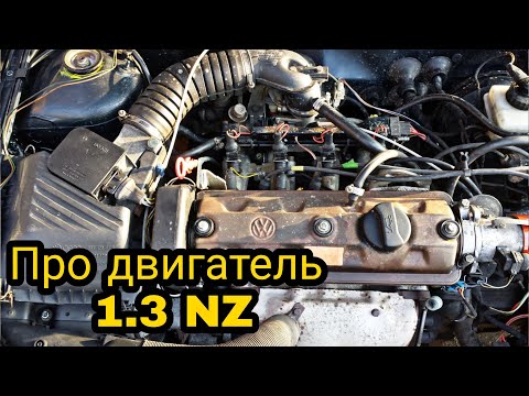 Про двигатель VW Golf 2 Jetta NZ 1.3. Датчики, характеристики, настройки, регулятор, расходомер