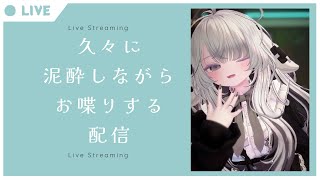 【Vtuber みぃとぅ】のむっきゃNight☆第208回 ~久しぶりの配信~【飲酒雑談配信】