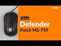 Defender 52759 - видео