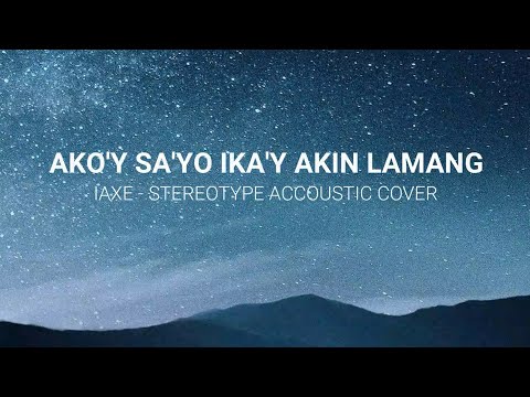 Ako'y Sayo Ika'y Akin Lamang - IAXE  (Stereotype cover) | Lyrics