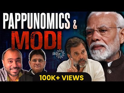 Modi vs Rahul Gandhi Heats Up | What is Congress Trying to Do? | Pappunomics | Abhijit Iyer Mitra