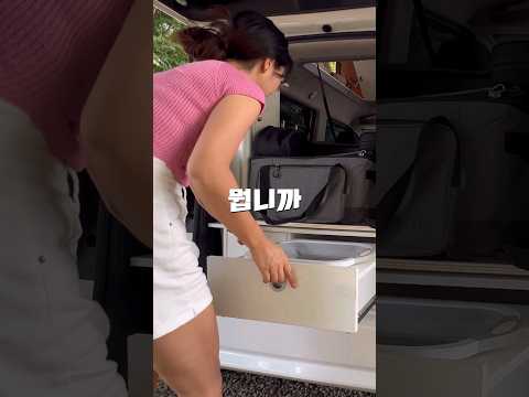 레이 캠핑카 차박 후기 | 감성 캠핑 미니칸 실제 이용기