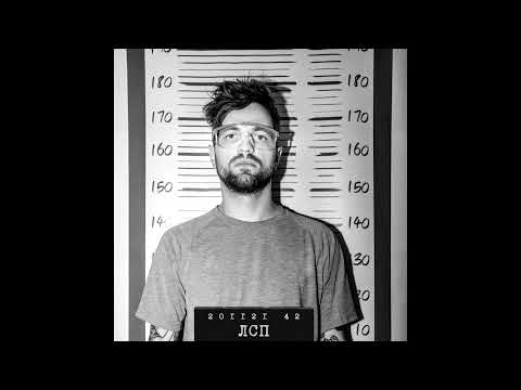 White Punk & ЛСП — Клоуны / White Punk — Новая модель