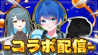 【配信】実況者たちとコラボ配信すっぞ！！！【Fortnite/フォートナイト】