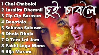 Download lagu Sui Sabo De | Remix Disc Jockey Songs 2023 | Zubin Garg & other | Top 10 @bakulartal mp3
