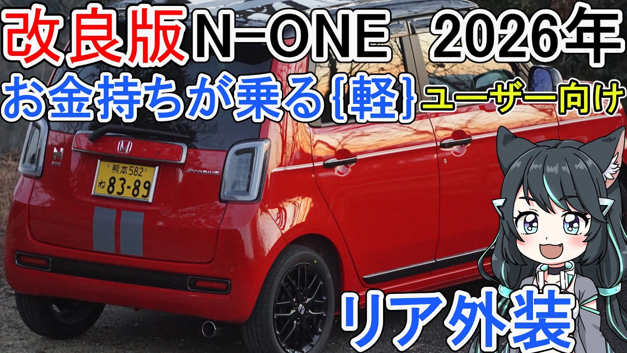 本革ステアリングと赤い色のステッチ