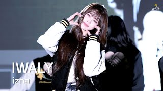 [izna(이즈나)] 251029 차의과학대학교 축제: IWALY - BANGJEEMIN 방지민 FANCAM