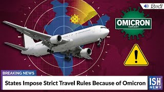 States Impose Strict Travel Rules Because of Omicron