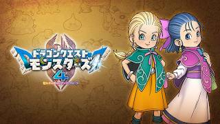 どんなモンスターにであうかな？　体験版プレイ【ドラゴンクエストモンスターズ４】