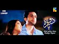 Dobara OST - Drama Title Song - Full Video Song - Hadiqa Kiani & Bilal Abbas Khan - HD OST 1080p