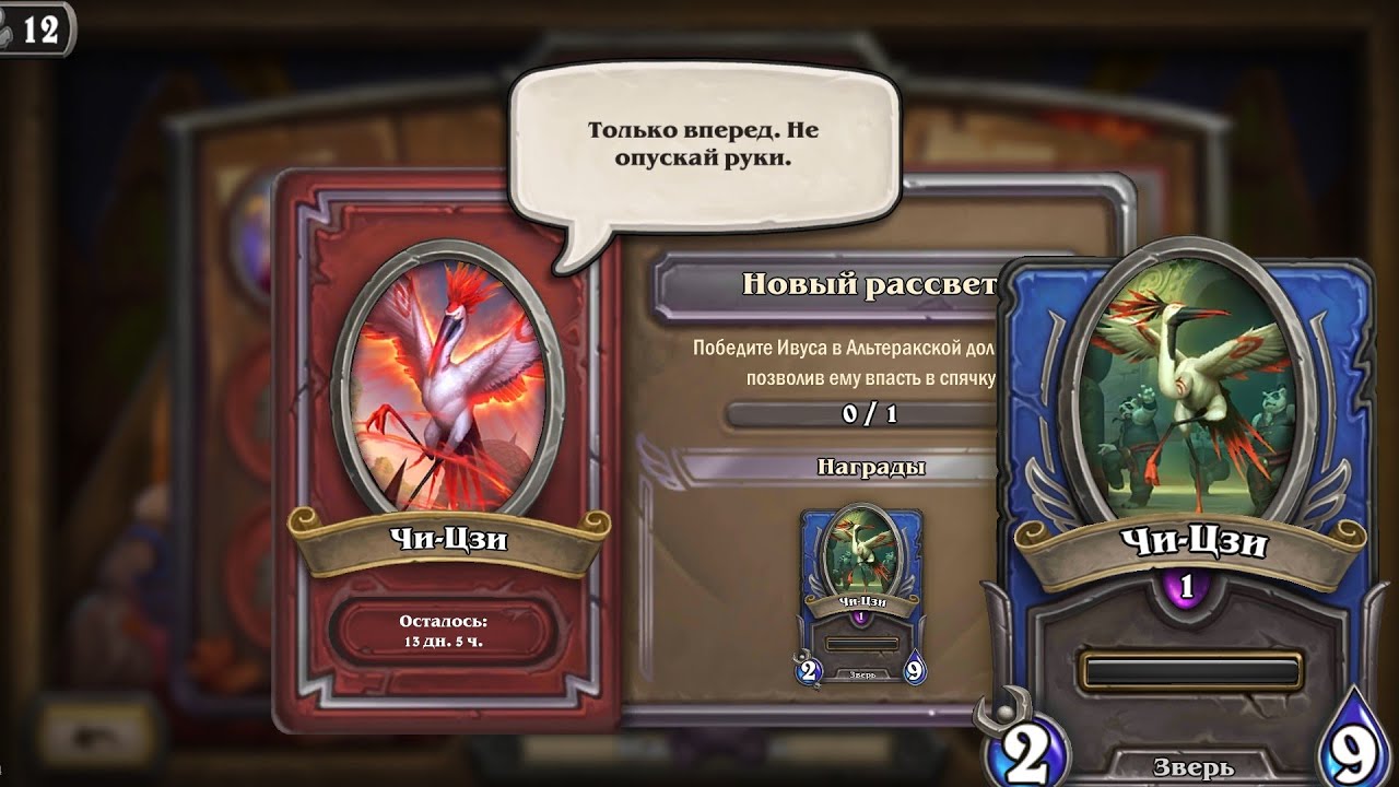 Тифон в игре immortals fenix rising. Ассасин крид вальхалла медведь синих вод на карте. Гонерилья assassins creed valhalla. Assassin's creed valhalla как победить дедушка могучий тумак. Геншин импакт пробивание щитов.