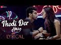 Tu Thodi Der Aur Theherja - Punjabi Mix | Harry | Half Girlfriend