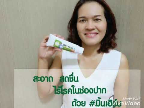 ALMAG-01 สำหรับความแรง ทั้งการกู้คืนจากการเยียวยาชาวบ้านอ่อนแอ