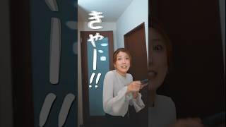 美容室行って帰って来たら妻が…         #shorts