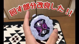 ライドウォッチを使いやすくしたよ　【ゆっくり解説】　【暇つぶしのコーナー】