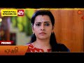 Next Week In Lakshmi Promo 08 Sep 2025 Tamil Serial Sun TV