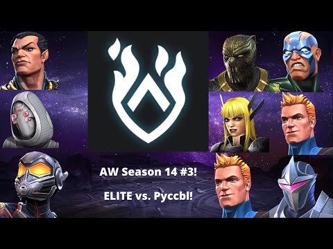 Weird placements.... War versus "Pycckor3bl4hble" (Pyccbl) AW Season 14 #3!