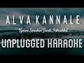 Alva Kannale Vyasana Samedham Bandhu Mitradhikal Karaoke With Lyrics Unplugged Sebin Xavier