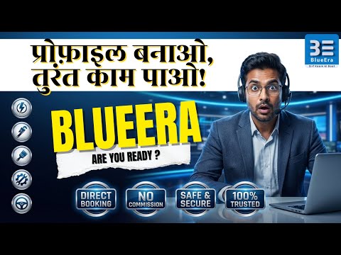 BlueEra: The SuperApp ( BeApp)